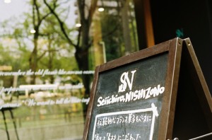 shop_img002